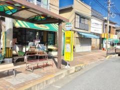 「飽の浦公園前」バス停留所