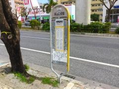 「赤嶺安里原」バス停留所
