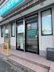 かみや歯科医院