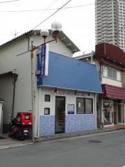 かみやま歯科医院
