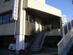 島田歯科医院