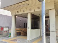 環状通東駅