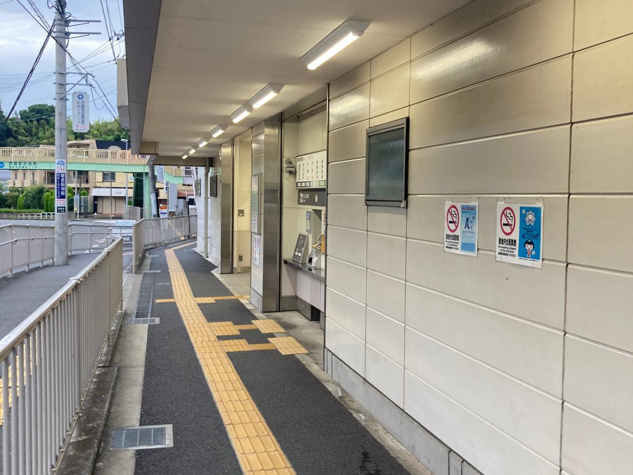西 鎌倉 駅