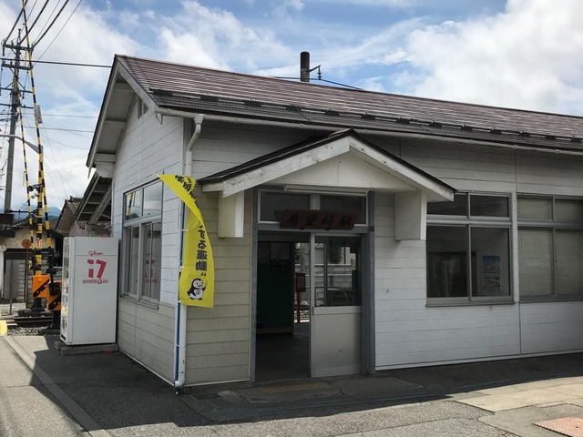 南豊科駅