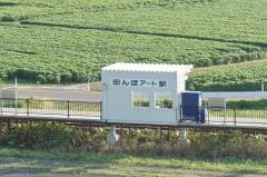 田んぼアート駅