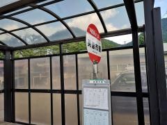 「美濃市駅」バス停留所