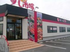 九州すし市場　田井島店