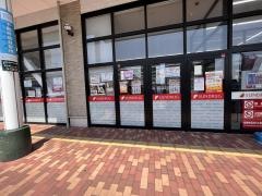 サンドラッグ　新宮中央店