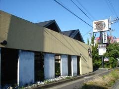 天てん　大垣林町店
