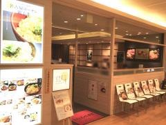 鶏匠庵　ルミネ2大宮店