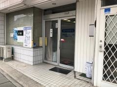 堀内接骨院