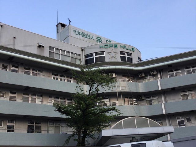 希望館 施設外観