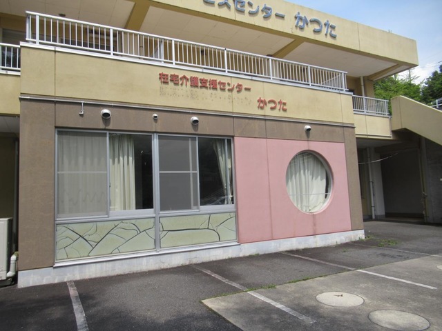 かつた