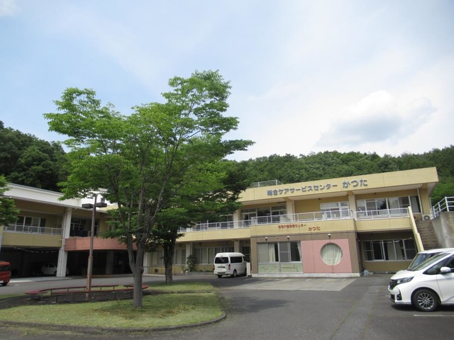 かつた 施設外観