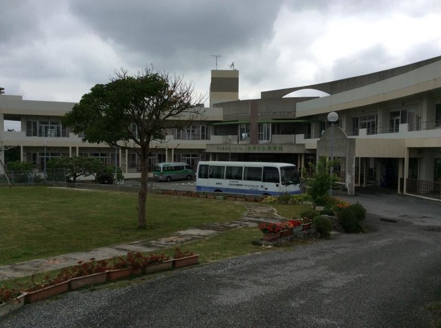 おきなわ長寿苑 建物全景