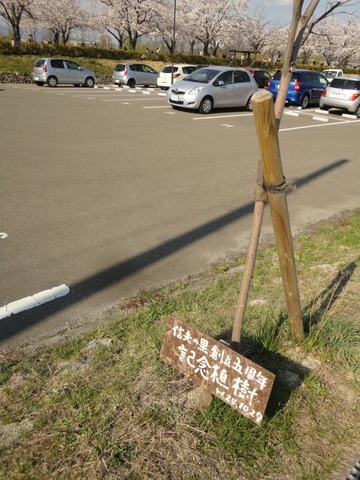 ショートステイ信夫の里