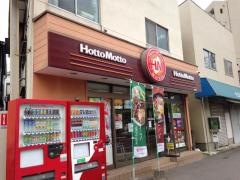 ほっともっと福浜店