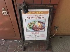 御堂筋テラス　マイルスカフェ
