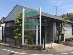なかまち薬局