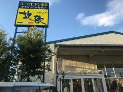 インテリア北欧　川口本店