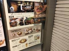 ＃８０２　ＣＡＦＥ＆ＤＩＮＥＲ渋谷店
