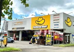 イエローハット 喜多方関柴店