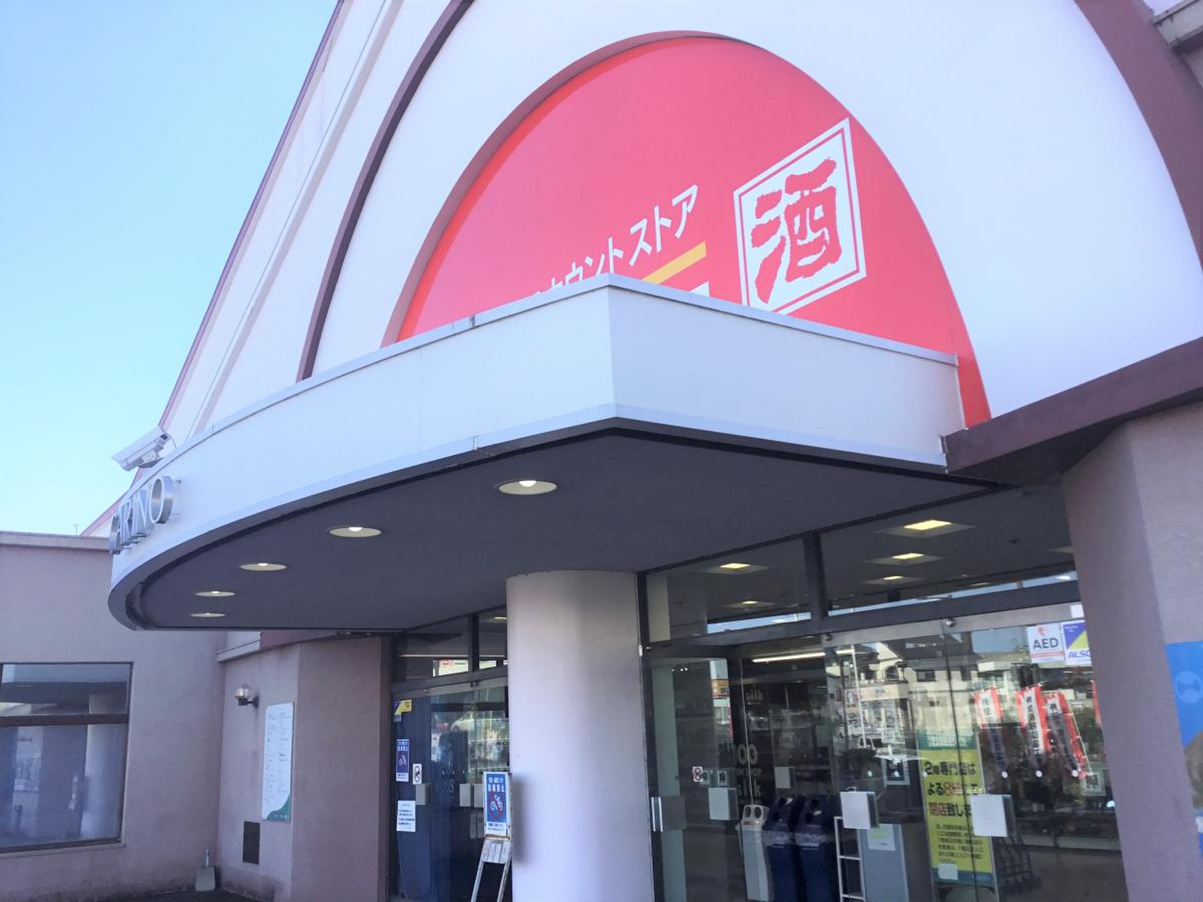 公の場での発言・インタビュー報道記録