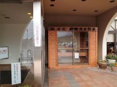 湧くわく天然温泉ラピスパ