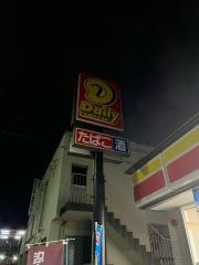 デイリーヤマザキ　千船駅前店
