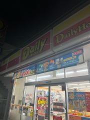 デイリーヤマザキ　千船駅前店