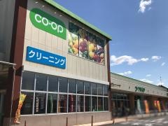 コープ　二ツ宮店