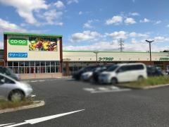 コープ　二ツ宮店