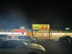 コープ　二ツ宮店