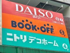 ブックオフ　三宮センター街店