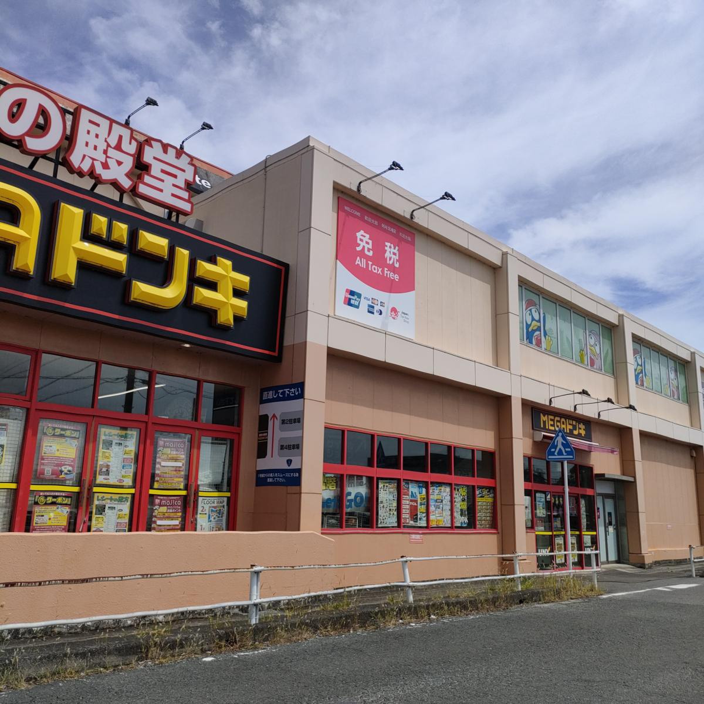 当時のメディア報道・掲載写真