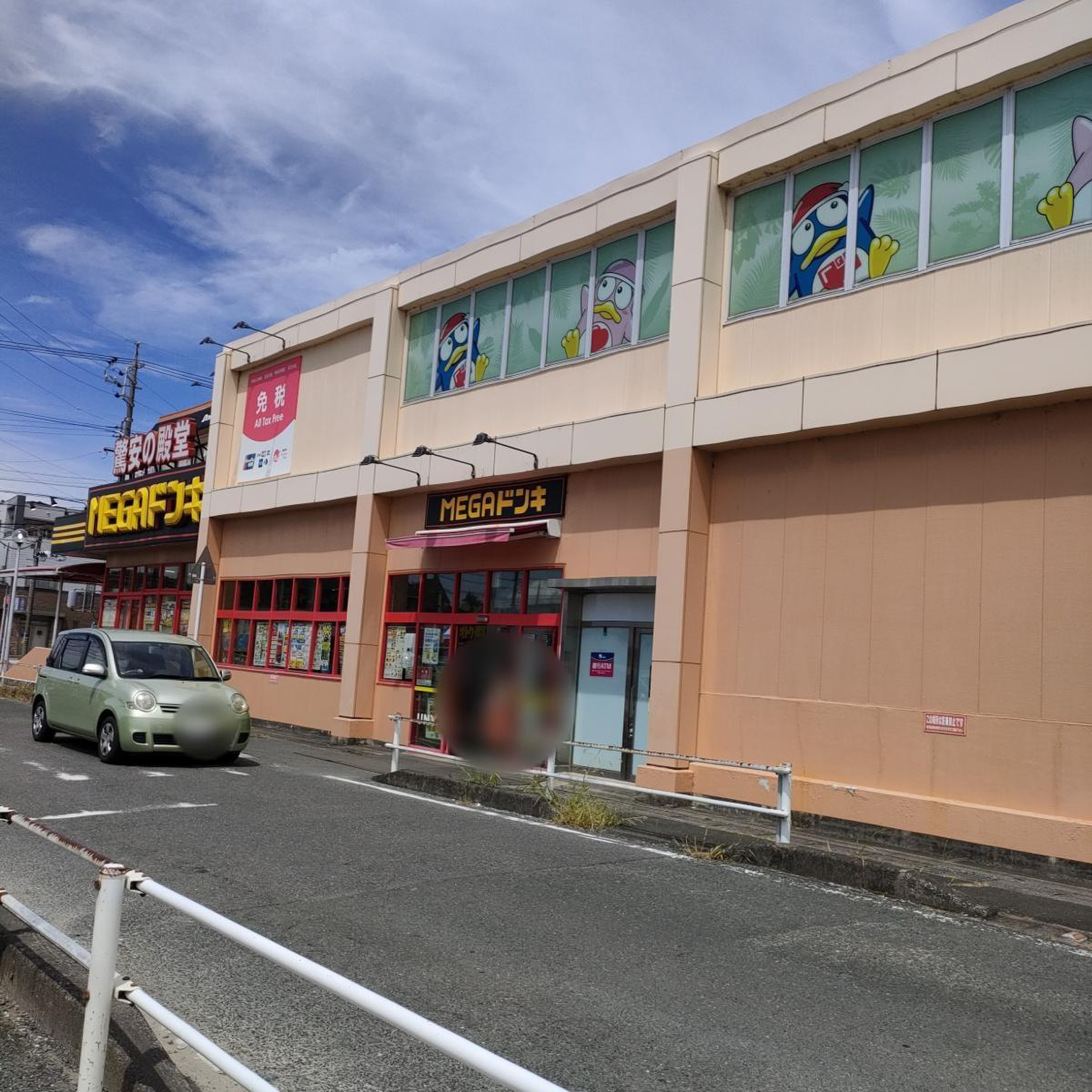 公の場での発言・インタビュー報道記録