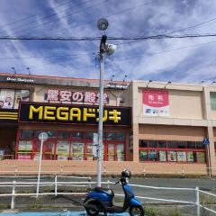 ＭＥＧＡドン・キホーテＵＮＹ国府店