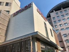 日本調剤　伊豆長岡薬局
