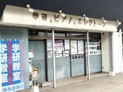 学研　双葉台教室