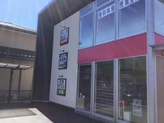 みやび個別指導学院　北方高屋校