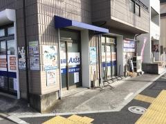 個別指導Ａｘｉｓ　水元校