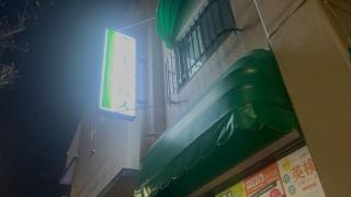 個別指導キャンパス　鶴里校