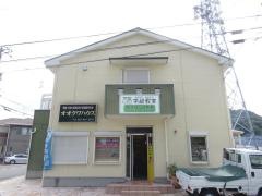 学研　坂平成ヶ浜教室