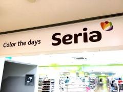 Ｓｅｒｉａアピタ足利店