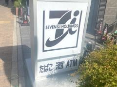 セブンイレブン　神戸トアロード店