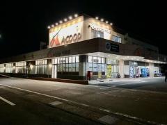 Ａコープ　今津店