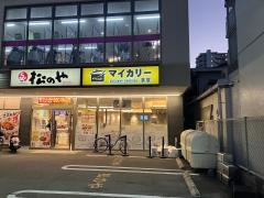 マイカリー食堂　だいどう豊里店