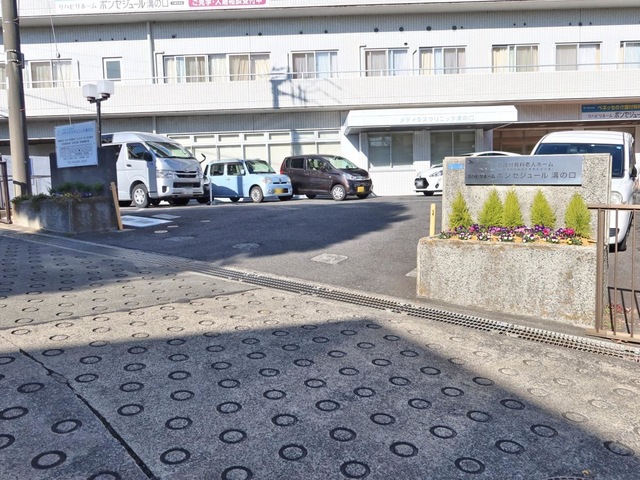 リハビリホームボンセジュール溝の口 施設外観