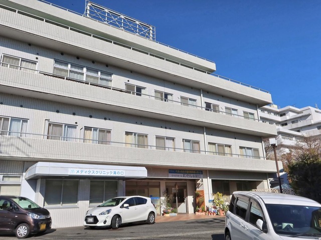 リハビリホームボンセジュール溝の口 施設外観