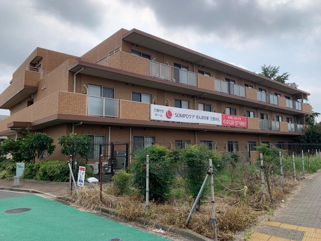 そんぽの家　三鷹牟礼